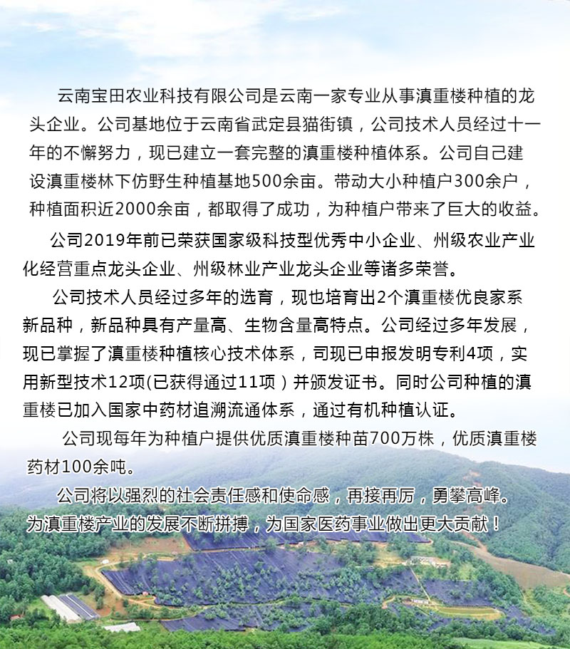 雲(yun) 南狗万農(nong) 業(ye) 