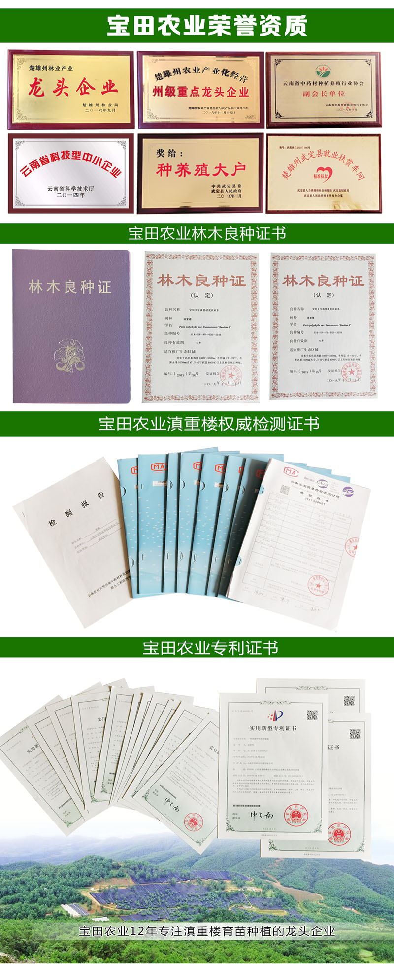 雲(yun) 南狗万農(nong) 業(ye) 